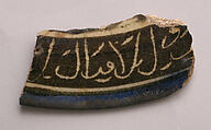 Ceramic Fragment, Stonepaste; white slip; blue and black underglaze; transparent, colorless glaze