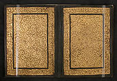 Qur'an Bookbinding with Floral Arabesques and an Inscription from the Hadith, Leather; stamped, tooled, and gilded