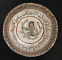 Bowl, Stonepaste; stain and overglaze painted (mina'i).