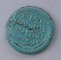 Coin Weight, Glass