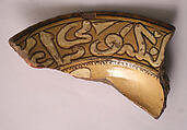 Ceramic Fragment, Earthenware; incised decoration through white slip and coloring under transparent glaze