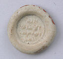 Coin Weight, Glass