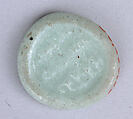 Coin Weight, Glass