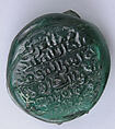 Vessel Stamp, Glass