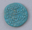 Coin Weight, Mold-pressed glass