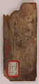Panel, Bone; carved