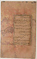 Page of Calligraphy from an Anthology of Poetry by Sa`di and Hafiz, Sa&#39;di (Iranian, Shiraz ca. 1213–1291 Shiraz), Ink, opaque watercolor, silver, and gold on paper