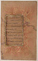 Page of Calligraphy from an Anthology of Poetry by Sa`di and Hafiz, Sa&#39;di (Iranian, Shiraz ca. 1213–1291 Shiraz), Ink, opaque watercolor, silver, and gold on paper