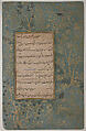 Page of Calligraphy from an Anthology of Poetry by Sa`di and Hafiz, Sa'di (Iranian, Shiraz ca. 1213–1291 Shiraz), Ink, opaque watercolor, silver, and gold on paper