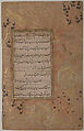 Page of Calligraphy from an Anthology of Poetry by Sa`di and Hafiz, Sa&#39;di (Iranian, Shiraz ca. 1213–1291 Shiraz), Ink, opaque watercolor, silver, and gold on paper