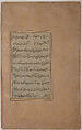Page of Calligraphy from an Anthology of Poetry by Sa`di and Hafiz, Sa&#39;di (Iranian, Shiraz ca. 1213–1291 Shiraz), Ink, opaque watercolor, and gold on paper