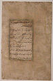 Page of Calligraphy from an Anthology of Poetry by Sa`di and Hafiz, Sa&#39;di (Iranian, Shiraz ca. 1213–1291 Shiraz), Ink, opaque watercolor, silver, and gold on paper