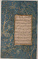 Page of Calligraphy from an Anthology of Poetry by Sa`di and Hafiz, Sa&#39;di (Iranian, Shiraz ca. 1213–1291 Shiraz), Ink, opaque watercolor, silver, and gold on paper