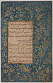 Page of Calligraphy from an Anthology of Poetry by Sa`di and Hafiz, Sa&#39;di (Iranian, Shiraz ca. 1213–1291 Shiraz), Ink, opaque watercolor, silver, and gold on paper