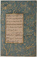 Page of Calligraphy from an Anthology of Poetry by Sa`di and Hafiz, Sa&#39;di (Iranian, Shiraz ca. 1213–1291 Shiraz), Ink, opaque watercolor, silver, and gold on paper