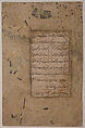 Page of Calligraphy from an Anthology of Poetry by Sa`di and Hafiz, Sa'di (Iranian, Shiraz ca. 1213–1291 Shiraz), Ink, opaque watercolor, silver, and gold on paper