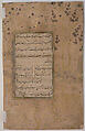 Page of Calligraphy from an Anthology of Poetry by Sa`di and Hafiz, Sa&#39;di (Iranian, Shiraz ca. 1213–1291 Shiraz), Ink, opaque watercolor, silver, and gold on paper