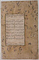 Page of Calligraphy from an Anthology of Poetry by Sa`di and Hafiz, Sa&#39;di (Iranian, Shiraz ca. 1213–1291 Shiraz), Ink, opaque watercolor, silver, and gold on paper