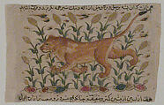 " A Lion", Folio from a Dispersed Nuzhatnama-i ‘Ala’i of Shahmardan ibn Abi’l Khayr, Shamardan ibn Abi &#39;l Khayr (Iranian, active late 11th–early 12th century), Ink, opaque watercolor, and gold on paper