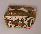 Fragment of a Dish, Earthenware; luster-painted