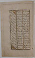"The Servants of One of the Monarchs of Ghur Make Obeisance Before Him", Folio from a Kulliyat (Complete Works) of Sa'di, Ink, opaque watercolor, and gold on paper
