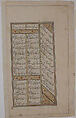 "A Scene of Dancing and Music", Folio from a Kulliyat (Complete Works) of Sa'di, Ink, opaque watercolor, and gold on paper