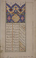 Kulliyat (Complete Works) of Sa'di, Sa&#39;di (Iranian, Shiraz ca. 1213–1291 Shiraz), Ink, watercolor, and gold on paper; binding; dark tan leather with blind-pressed decoration