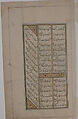 "A Garden Scene", Folio from a Kulliyat (Complete Works) of Sa'di, Ink, opaque watercolor, and gold on paper