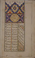 Kulliyat (Complete Works) of Sa'di, Sa&#39;di (Iranian, Shiraz ca. 1213–1291 Shiraz), Ink, watercolor, and gold on paper; binding; dark tan leather with blind-pressed decoration