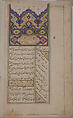 Kulliyat (Complete Works) of Sa'di, Sa&#39;di (Iranian, Shiraz ca. 1213–1291 Shiraz), Ink, watercolor, and gold on paper; binding; dark tan leather with blind-pressed decoration
