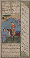"A Youth, who has Fallen in Love with a Princess, Dies at her Feet when she Speaks", Folio from a Kulliyat (Complete Works) of Sa'di, Ink, opaque watercolor, and gold on paper