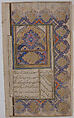 "A Ruler in his Palace", Folio from a Kulliyat (Complete Works) of Sa'di, Sa&#39;di (Iranian, Shiraz ca. 1213–1291 Shiraz), Ink, opaque watercolor, and gold on paper