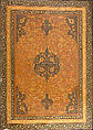 Shahnama (Book of Kings) of Firdausi, Shah Muhammad of Sabzavar, Ink, opaque watercolor, and gold on paper