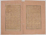"How a Braggart was Drowned in a Well", Folio 33v from a Haft Paikar (Seven Portraits) of the Khamsa (Quintet) of Nizami of Ganja, Nizami (present-day Azerbaijan, Ganja 1141–1209 Ganja), Ink, opaque watercolor, and gold on paper