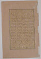 "How a Braggart was Drowned in a Well", Folio 33v from a Haft Paikar (Seven Portraits) of the Khamsa (Quintet) of Nizami of Ganja, Nizami (present-day Azerbaijan, Ganja 1141–1209 Ganja), Ink, opaque watercolor, and gold on paper