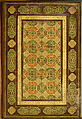 Shahnama (Book of Kings) of Firdausi, Abu&#39;l Qasim Firdausi (Iranian, Paj ca. 940/41–1020 Tus), Leather; tooled and gilded; ink on paper