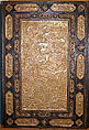 Shahnama (Book of Kings) of Firdausi, Abu&#39;l Qasim Firdausi (Iranian, Paj ca. 940/41–1020 Tus), Leather; tooled and gilded; ink on paper