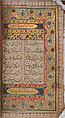 Divan (Anthology) of Hafiz, Opaque watercolor, gold, and ink on paper