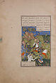Shahnama (Book of Kings) of Firdausi, Abu&#39;l Qasim Firdausi (Iranian, Paj ca. 940/41–1020 Tus), Ink, opaque watercolor, silver, and gold on paper; lacquer binding