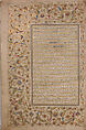 Shahnama (Book of Kings) of Firdausi, Abu&#39;l Qasim Firdausi (Iranian, Paj ca. 940/41–1020 Tus), Ink, opaque watercolor, silver, and gold on paper; lacquer binding