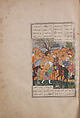 Shahnama (Book of Kings) of Firdausi, Abu&#39;l Qasim Firdausi (Iranian, Paj ca. 940/41–1020 Tus), Ink, opaque watercolor, silver, and gold on paper; lacquer binding