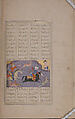 Haft Aurang (Seven Thrones) of Jami, Maulana Nur al-Din `Abd al-Rahman Jami (Iranian, Jam 1414–92 Herat), Ink, opaque watercolor, and gold on paper
