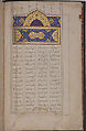 Haft Aurang (Seven Thrones) of Jami, Maulana Nur al-Din `Abd al-Rahman Jami (Iranian, Jam 1414–92 Herat), Ink, opaque watercolor, and gold on paper