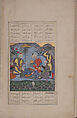 Haft Aurang (Seven Thrones) of Jami, Maulana Nur al-Din `Abd al-Rahman Jami (Iranian, Jam 1414–92 Herat), Ink, opaque watercolor, and gold on paper