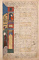Anthology of Persian Poetry, Main support: Ink, opaque watercolor, silver, and gold on paper
Binding: Leather and gold