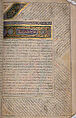 Anthology of Persian Poetry, Main support: Ink, opaque watercolor, silver, and gold on paper
Binding: Leather and gold