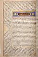 Anthology of Persian Poetry, Main support: Ink, opaque watercolor, silver, and gold on paper
Binding: Leather and gold