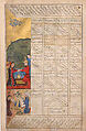 Anthology of Persian Poetry, Main support: Ink, opaque watercolor, silver, and gold on paper
Binding: Leather and gold