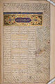 Anthology of Persian Poetry, Main support: Ink, opaque watercolor, silver, and gold on paper
Binding: Leather and gold