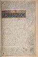 Anthology of Persian Poetry, Main support: Ink, opaque watercolor, silver, and gold on paper
Binding: Leather and gold